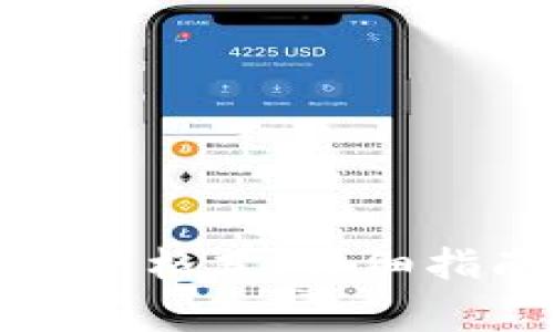 如何正确填写助记词格式：详细指南及常见问题解答