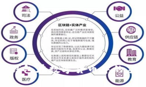 全面解析冷钱包在数字货币中的应用与安全性