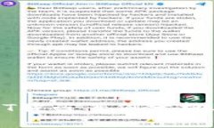 冷钱包USDT被盗案例分析与