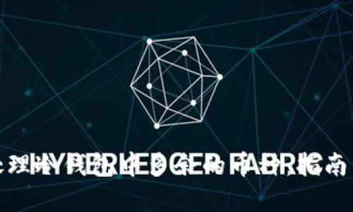 如何处理冷钱包中多余的币种：指南与建议