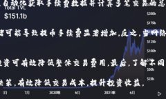 niu币圈手续费怎么算/niu币