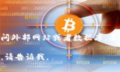 关于“盛源币”的当前价