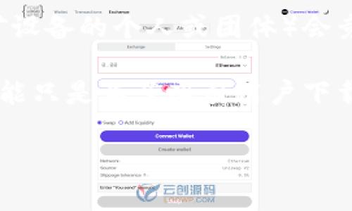 中本聪挖矿App是指一款与比特币挖矿相关的应用程序，通常以中本聪（比特币的创始人或化名）的名字命名，或者在某种程度上模仿比特币挖矿的过程。这类应用程序通常用于帮助用户进行比特币挖矿或者提供与挖矿相关的信息、工具和资源。

挖矿是指通过计算机硬件完成复杂的数学运算，从而验证并记录比特币交易的过程。在这个过程中，矿工（使用挖矿设备的个人或团体）会竞争解决一个数学难题，首先解决这个问题的矿工会获得一定数量的比特币作为奖励。

不过，为了明确的一点是，市面上有很多声称能够帮助用户更轻松挖矿的App，但并非所有都真实有效。有些应用可能只是为了吸引用户下载并收集个人数据，而并不实际提供挖矿功能。在选择这类应用时，用户应该认真评估其真实性、功能以及潜在风险。

如果你对中本聪挖矿App还有更具体的疑问或你想了解的某一方面，我可以为你提供详细的解答。